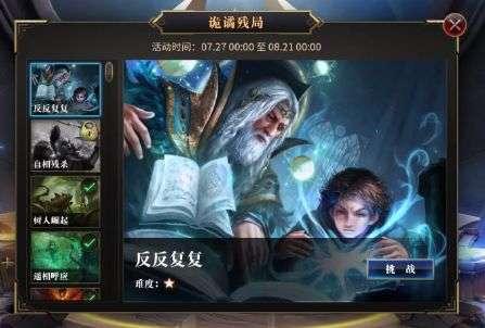腐草化萤